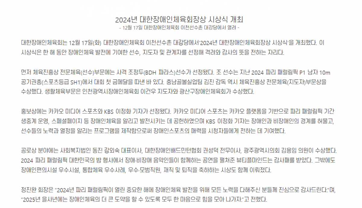 a37691d52a0abab86630db6f7a7d8268_1734568067_961.png